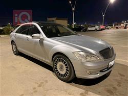 مرسيدس بنز S-Class
